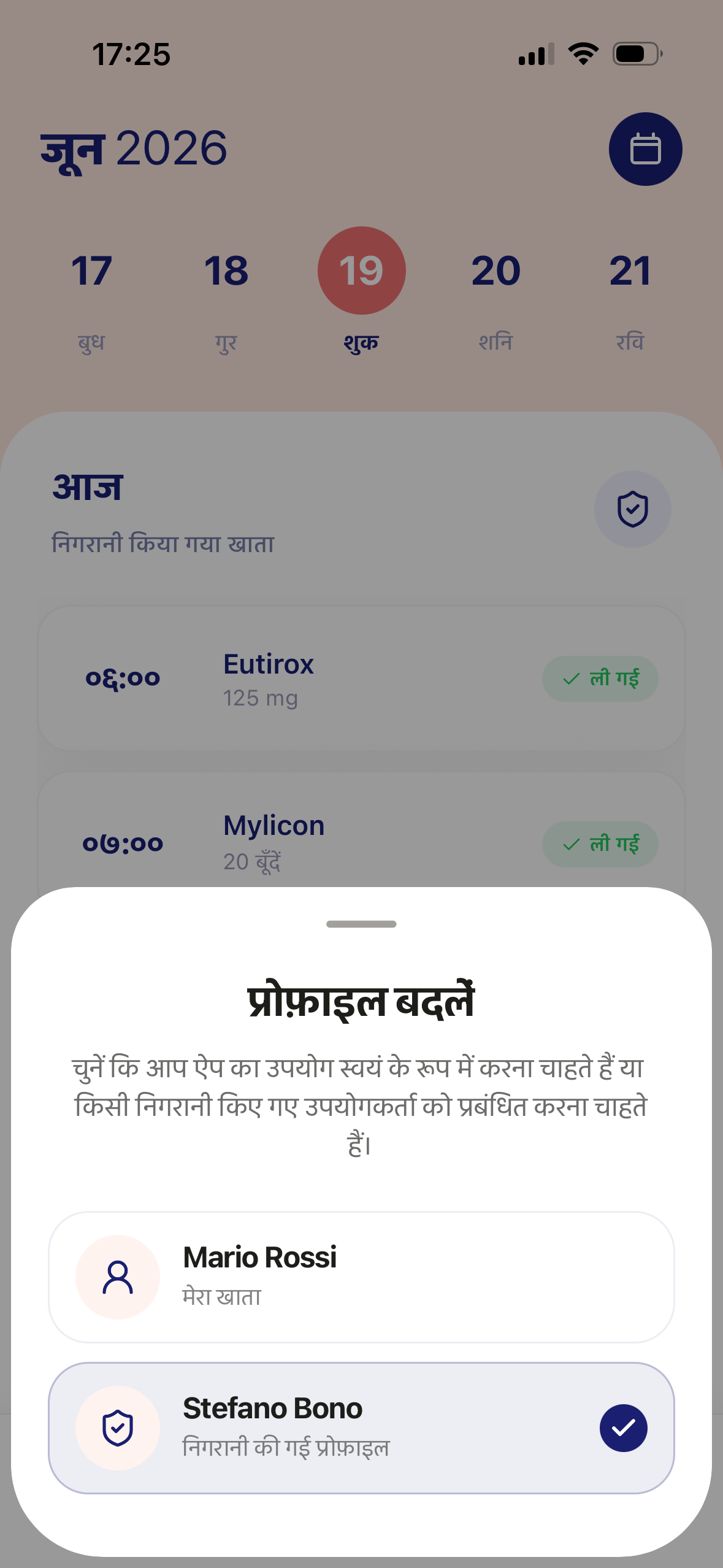 सुरक्षा की एक अतिरिक्त परत