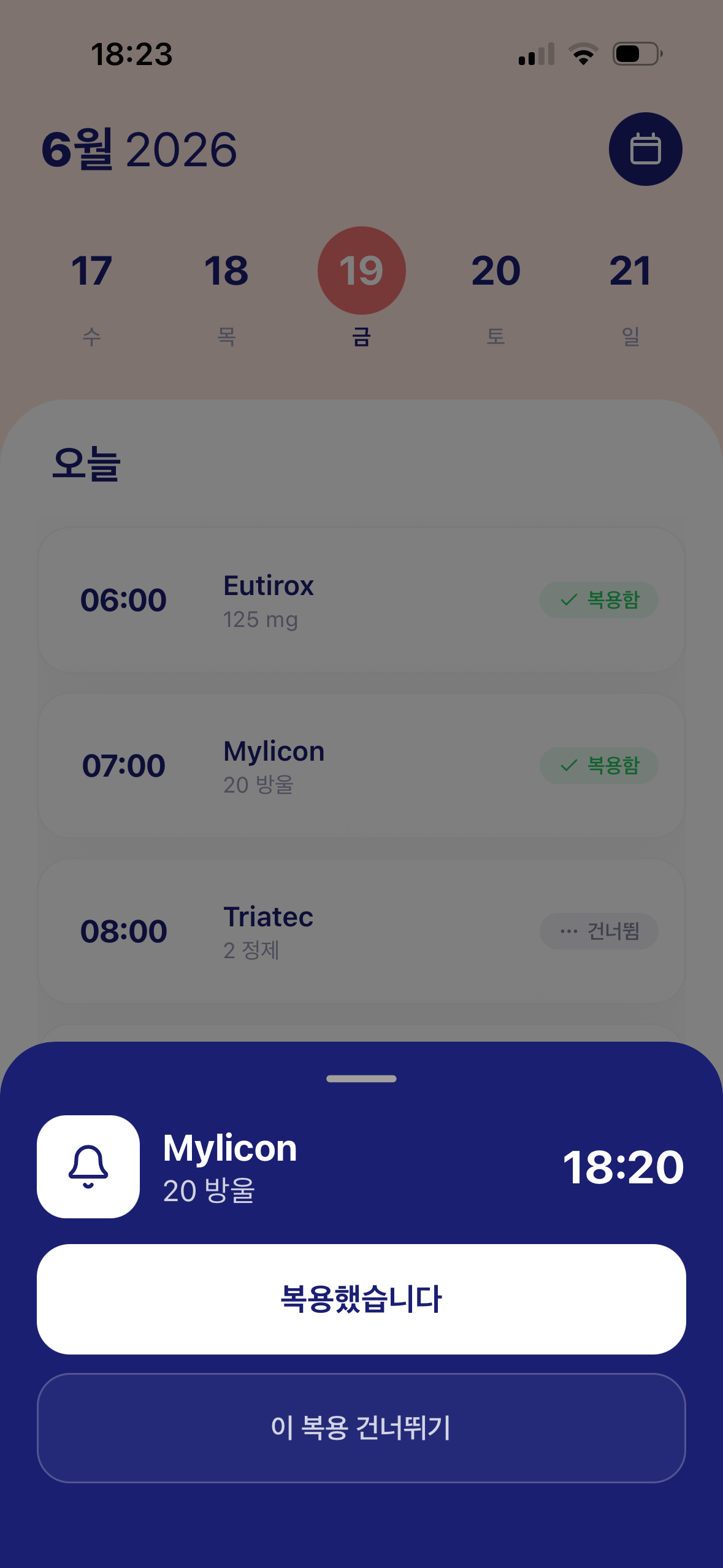 Dosly — 한 번의 복용도 놓치지 마세요