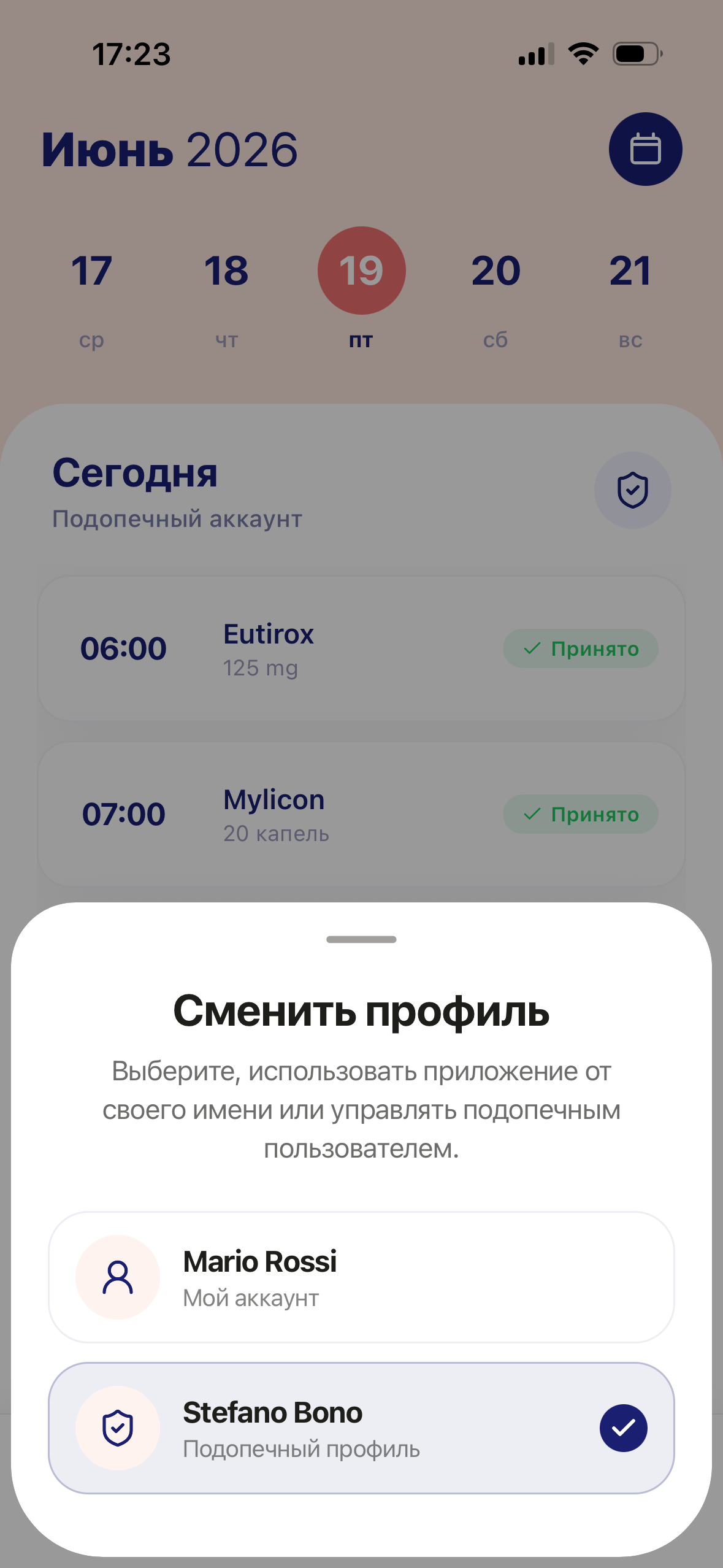 Дополнительный уровень надёжности