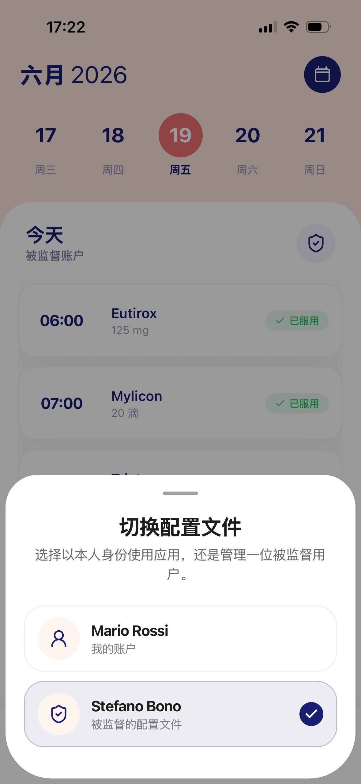 多一层安心保障